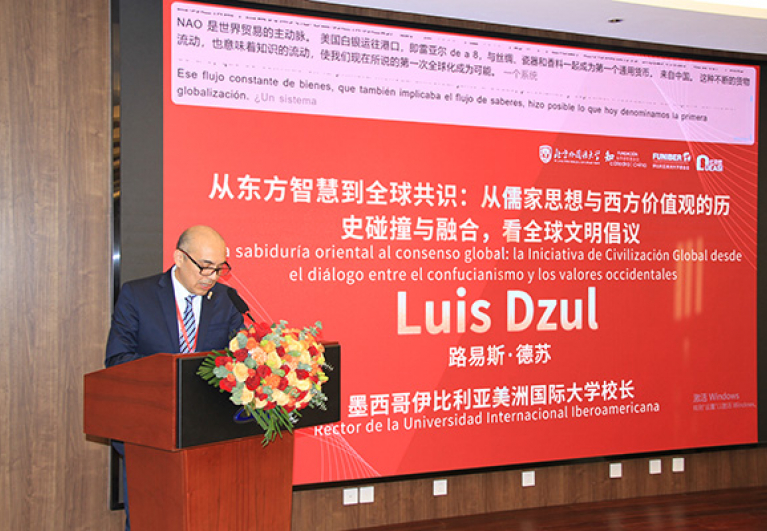 VII Foro Iberoamericano y de la Iberofonía