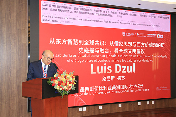 VII Foro Iberoamericano y de la Iberofonía